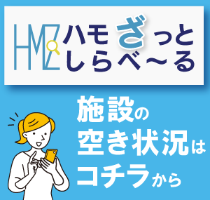 施設予約状況確認システム