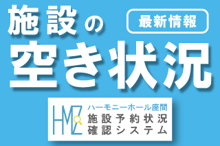 パノラマを見る