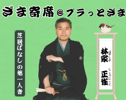 林家正雀